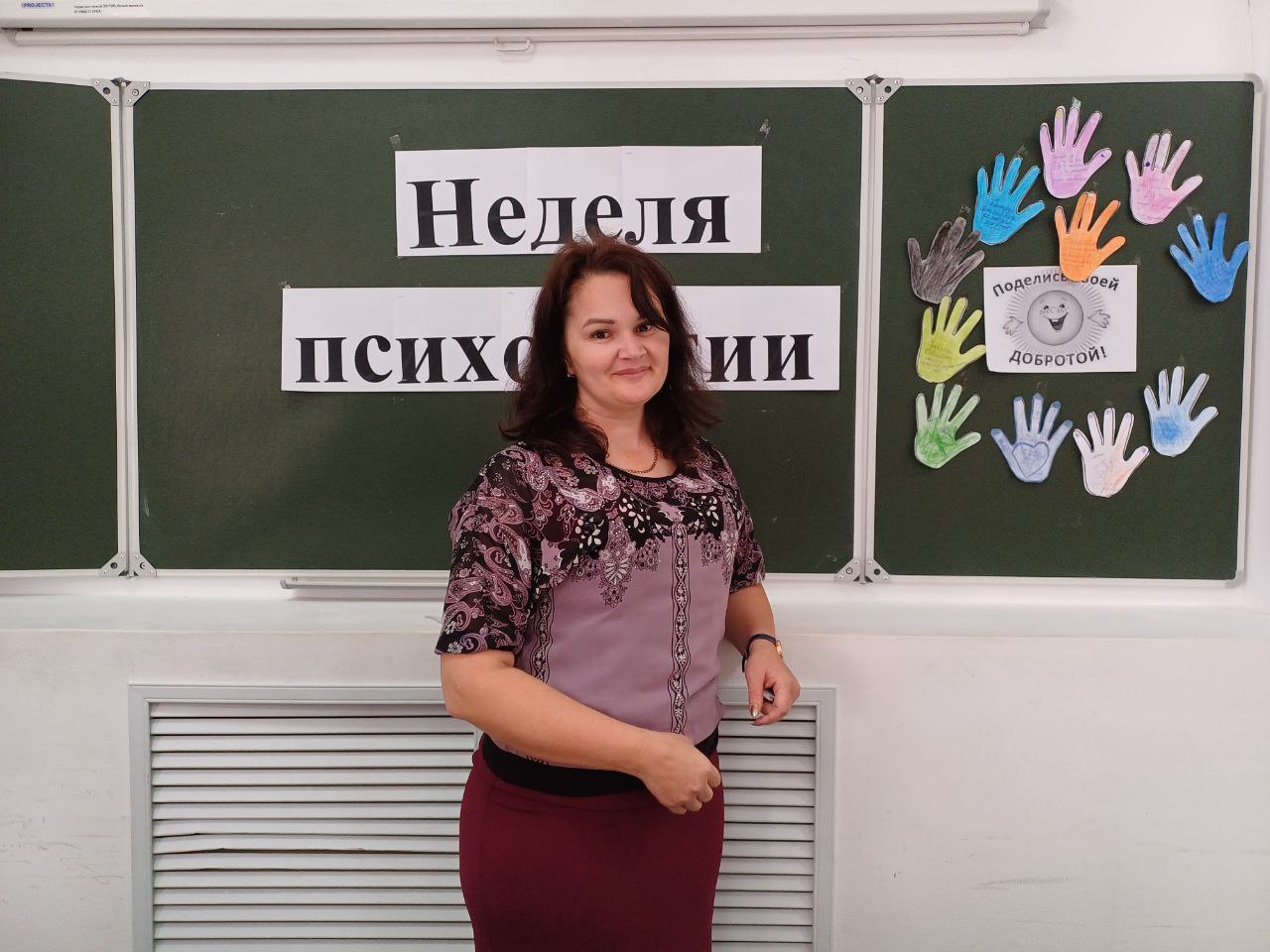 21 апреля 2025 года в МБОУ &amp;quot;СОШ а.Кызыл-Кала &amp;quot; стартовала неделя психологии.