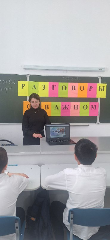 10 марта в 6 классе  было проведено внеурочное занятие &amp;quot;Разговоры о важном &amp;quot; на тему &amp;quot;Массовый спорт в России&amp;quot;.