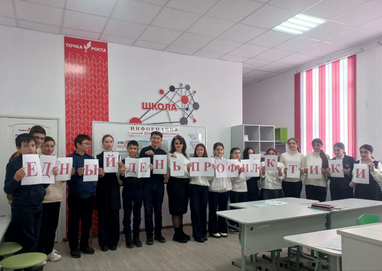 21 марта 2025 года Педагог-психолог МБОУ &amp;quot;СОШ а.Кызыл-Кала&amp;quot; провела профилактическую беседу с обучающимися школы..
